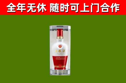 冠县回收五粮液行情