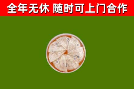 冠县回收燕窝价格