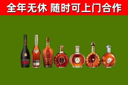 冠县回收洋酒