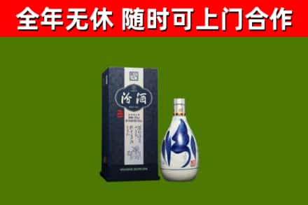 冠县烟酒回收汾酒.jpg