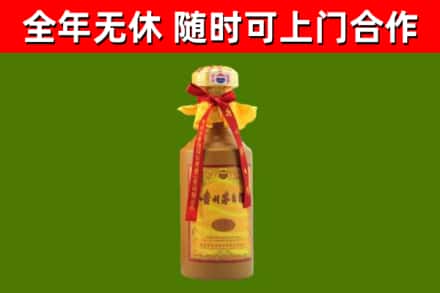 冠县烟酒回收15年茅台酒.jpg