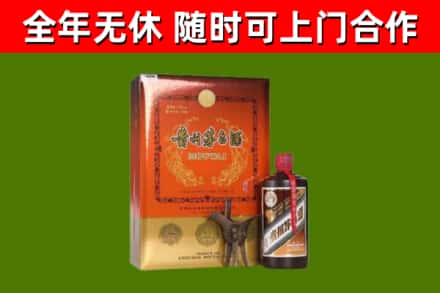 冠县烟酒回收汉帝茅台.jpg