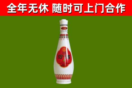 冠县回收老汾酒