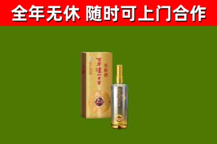 冠县回收泸州老窖
