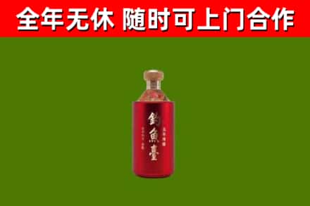冠县回收钓鱼台