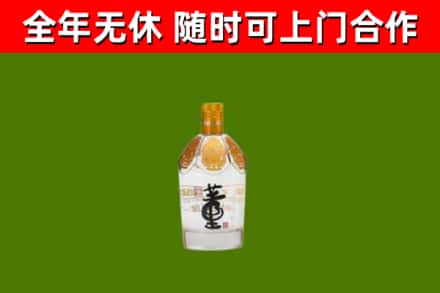 冠县回收董酒