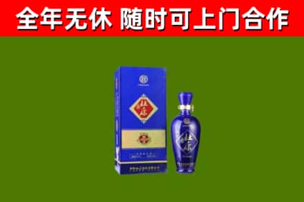 冠县回收杜康