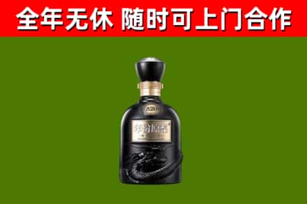 冠县烟酒回收古20酒.jpg