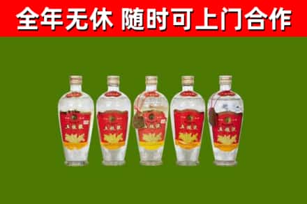 冠县烟酒回收公斤五粮液.jpg