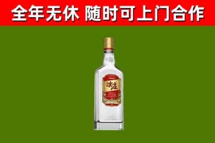 冠县回收尖庄酒