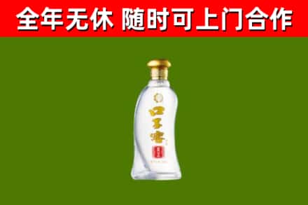 冠县回收口子窖