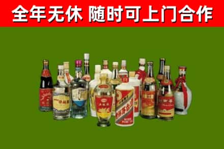 冠县回收白酒