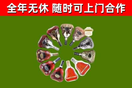 冠县回收XO