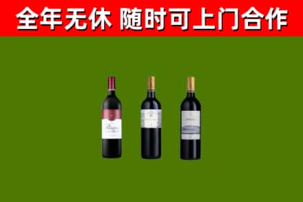 冠县回收拉菲红酒