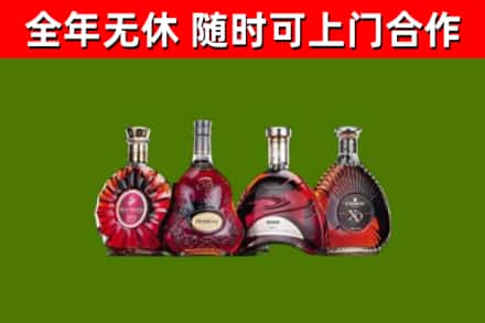 冠县回收老洋酒