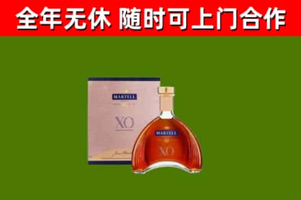 冠县回收马爹利洋酒