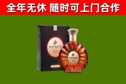 冠县回收人头马洋酒